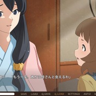 神に“死”を与える『たねつみの歌』が描く、「16歳同士の3世代」を通して見る人と世界の関係性─柔らかな筆致で本質に迫る体験版をレビュー