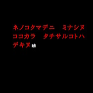 『かまいたちの夜×3』を初代しか知らないライターが遊びつくしたら、今でも変わらぬ面白さを感じつつベタ移植に惜しさを覚えた【プレイレビュー】
