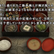 『かまいたちの夜×3』を初代しか知らないライターが遊びつくしたら、今でも変わらぬ面白さを感じつつベタ移植に惜しさを覚えた【プレイレビュー】