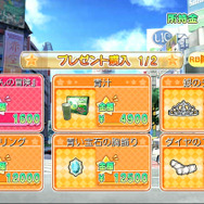 ドリームクラブ ZERO