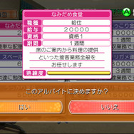 ドリームクラブ ZERO