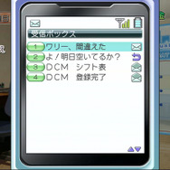 ドリームクラブ ZERO