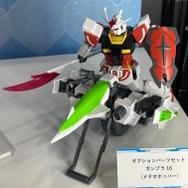 RG ソードインパルスガンダムSpecII」や「RG アカツキ用シラヌイ