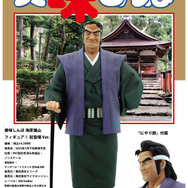 「美味しんぼ」海原雄山の軌跡がここに…！威厳ある顔、冷やし中華で激怒する姿、和解した姿の3種でフィギュア化