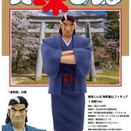 「美味しんぼ」海原雄山の軌跡がここに…！威厳ある顔、冷やし中華で激怒する姿、和解した姿の3種でフィギュア化