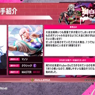 ホロライブ・獅白ぼたん主催「第2回獅白杯」を「Team GRAPHT」が協賛！大会賞品に『スト6』グッズが登場するほか、ステッカーがもらえるキャンペーンも実施