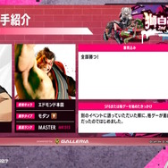 ホロライブ・獅白ぼたん主催「第2回獅白杯」を「Team GRAPHT」が協賛！大会賞品に『スト6』グッズが登場するほか、ステッカーがもらえるキャンペーンも実施