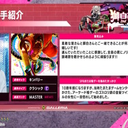 獅白杯2nd ゲーミングPCコラボ特典セット GALLERIA、「ホロライブ」獅白ぼたんさん主催「獅白杯 2nd」協賛