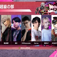 ホロライブ・獅白ぼたん主催「第2回獅白杯」を「Team GRAPHT」が協賛！大会賞品に『スト6』グッズが登場するほか、ステッカーがもらえるキャンペーンも実施