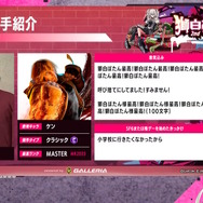 ホロライブ・獅白ぼたん主催「第2回獅白杯」を「Team GRAPHT」が協賛！大会賞品に『スト6』グッズが登場するほか、ステッカーがもらえるキャンペーンも実施