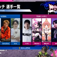 ホロライブ・獅白ぼたん主催「第2回獅白杯」を「Team GRAPHT」が協賛！大会賞品に『スト6』グッズが登場するほか、ステッカーがもらえるキャンペーンも実施