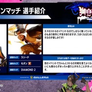 ホロライブ・獅白ぼたん主催「第2回獅白杯」を「Team GRAPHT」が協賛！大会賞品に『スト6』グッズが登場するほか、ステッカーがもらえるキャンペーンも実施