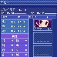 SNK ギャルズアイランド ビューティーダンジョン 美々っときました!