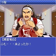 SNK ギャルズアイランド ビューティーダンジョン 美々っときました!