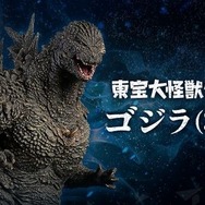 東宝大怪獣シリーズ ゴジラ(2023) −1.0 マイナスワン エクスプラス 東宝大怪獣シリーズ ゴジラ(2023) 「ゴジラ-1.0