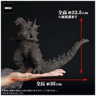 TOHO 大怪獣ソフビシリーズ ゴジラ 未開封 1998 Bandai Godzilla 1992 6