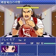 SNK ギャルズアイランド ビューティーダンジョン 美々っときました!