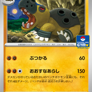 ポケカ】わざマシンセット - メルカリ