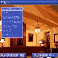 SNK ギャルズアイランド ビューティーダンジョン 美々っときました!