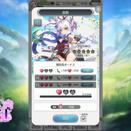 魔物化美少女たっぷりの『転職魔王～リストラ勇者のお仕置きセレナーデ～』を先行プレイ！追放先で待っていたのは、カジュアルなローグライクACTだった