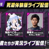 死にゲー×アクションRPG『トライブナイン』「死遊体験版」事前ダウンロード開始！10月15日からSteam Nextフェスにて期間限定配信予定