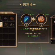 PS5で遊べる！マルチプレイアクションゲーム5選―「LEGO」や「モンハン」の最新作から独特な世界観で描かれる名作ディストピアなど