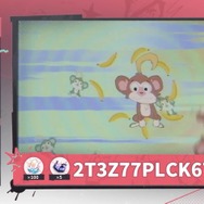 　『崩壊：スターレイル』Ver.2.6予告番組の「シリアルコード」まとめ！使用期限は10月12日24時59分まで