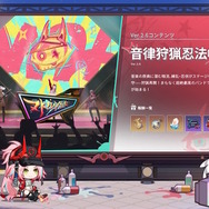 『崩壊：スターレイル』Ver.2.6で“学園生活”が始まる…！ピノコニーの名門校「折り紙大学」へ入学―なのかや丹恒たちと青春を謳歌【予告番組まとめ】