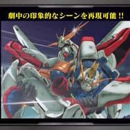 新作ガンプラ「RG シャイニングガンダム」のこだわりが凄い！頭部の「スーパーモード」への変形は差し替えなしで再現