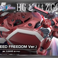 新作ガンプラ「RG シャイニングガンダム」のこだわりが凄い！頭部の「スーパーモード」への変形は差し替えなしで再現