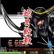 防衛ゲーム剣豪伊達政宗