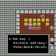 堀井雄二氏が『ドラクエ』で最初に書いた台詞って？ 濃密すぎる対談からアトラス35年の歩みまで詰め込んだ、特別豪華版『メタファー：リファンタジオ』同梱本が胸熱！