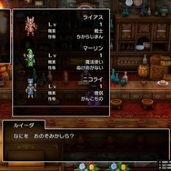 HD-2D版『ドラクエIII　そして伝説へ…』の進化が分かる映像が5日間にわたって続々公開。第1弾は10月14日スタート