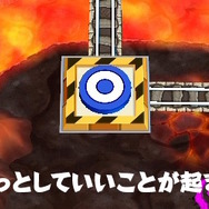 『桃鉄ワールド』新マップ「ムー大陸」追加の無料大型アプデ11月配信！物件やイベント多数追加、世界各地に「めつぼうボタン」なるものも出現