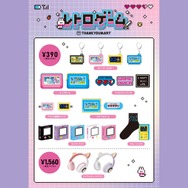 平成レトロ”なドット絵ゲーム風グッズがズラリ！「サンキュー