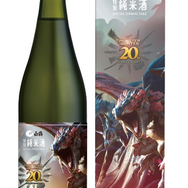最安値 アイルーの秘蔵梅酒 モンスターハンター 20周年記念 12本