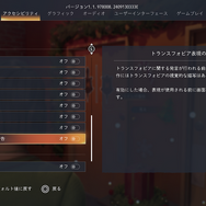 ふたつの世界を行き来して、今こそ親友を救え！『ライフ イズ ストレンジ ダブルエクスポージャー』先行プレイレポ
