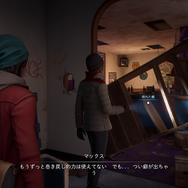 ふたつの世界を行き来して、今こそ親友を救え！『ライフ イズ ストレンジ ダブルエクスポージャー』先行プレイレポ