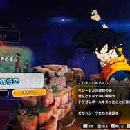 ナメック星で勃発！超サイヤ人同士のバトル！？IF展開とハチャメチャとサービス精神が押し寄せてくる『ドラゴンボール Sparking! ZERO』プレイレポ