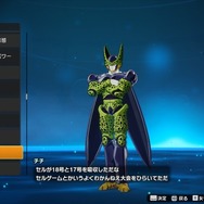 ナメック星で勃発！超サイヤ人同士のバトル！？IF展開とハチャメチャとサービス精神が押し寄せてくる『ドラゴンボール Sparking! ZERO』プレイレポ