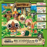 『モンハン日記 ぽかぽかアイルー村』がナムコ・ナンジャタウンに出現、コラボデザート&フードが登場