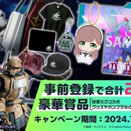 第3回「ガンダムメタバース」12月5日より期間限定オープン！空間や展示コンテンツが大幅進化、「初音ミク」とのコラボライブも開催