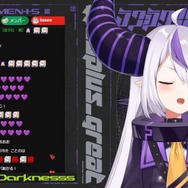 「ホロライブ」ラプラス・ダークネスが声帯結節を報告…リハビリの先生に歌枠を聞かれるも、そっとされて恥ずかしがる