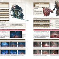 『エルデンリング』拡張DLCの完全攻略本が発売！
