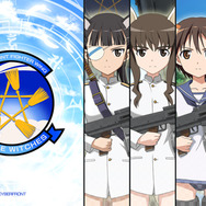 ストライクウィッチーズ 白銀の翼