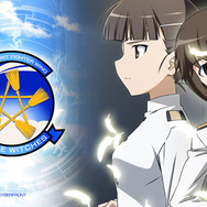 ストライクウィッチーズ 白銀の翼