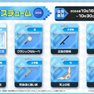 大胆すぎる着物から目が離せない…！『ガーディアンテイルズ』新SSR英雄「サヤ」実装―ベータ版「協力遠征隊」も正式リリースへ