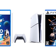 【Amazon Prime感謝祭】PS5本体と『アストロボット』や『Stellar Blade』のセットが2,200円オフ!PSストアチケットもお買い得