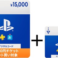 【Amazon Prime感謝祭】PS5本体と『アストロボット』や『Stellar Blade』のセットが2,200円オフ!PSストアチケットもお買い得