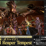 ストレアとまた会える！彼女が活躍する『ソードアート・オンライン フラクチュアード デイドリーム』有料DLC第1弾配信開始